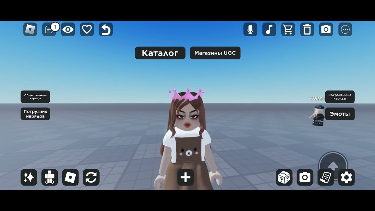 Roblox/Роблокс - делаю пак скинов, рандомно, опять