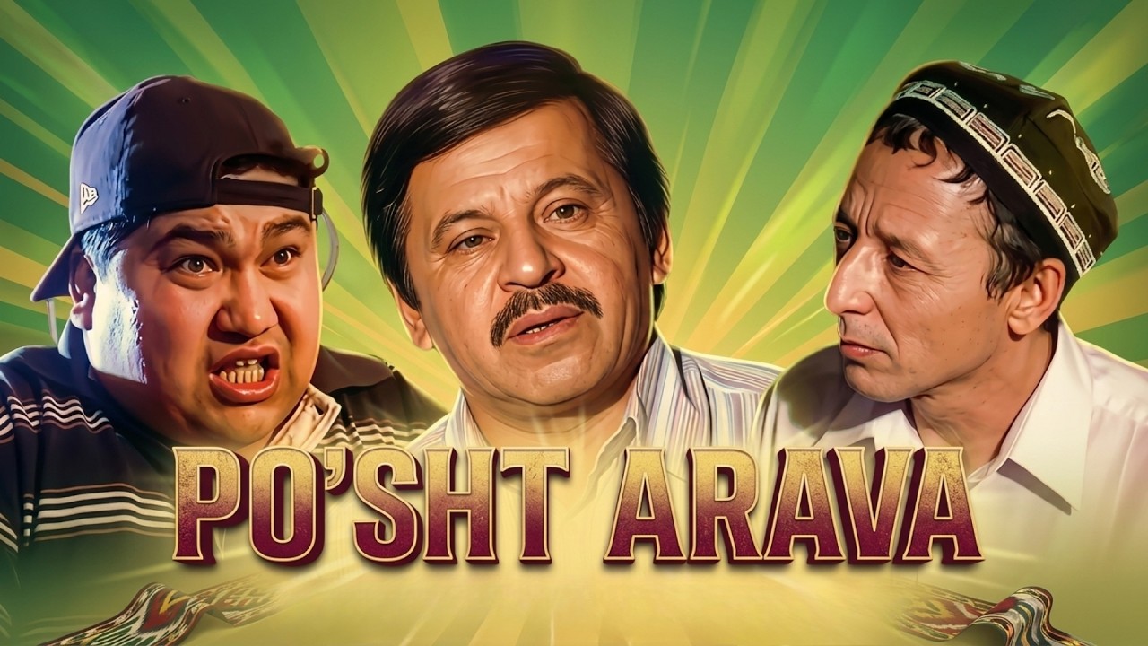 Po‘sht Arava (o‘zbek Kino) | Пўшт Арава (ўзбек кино)