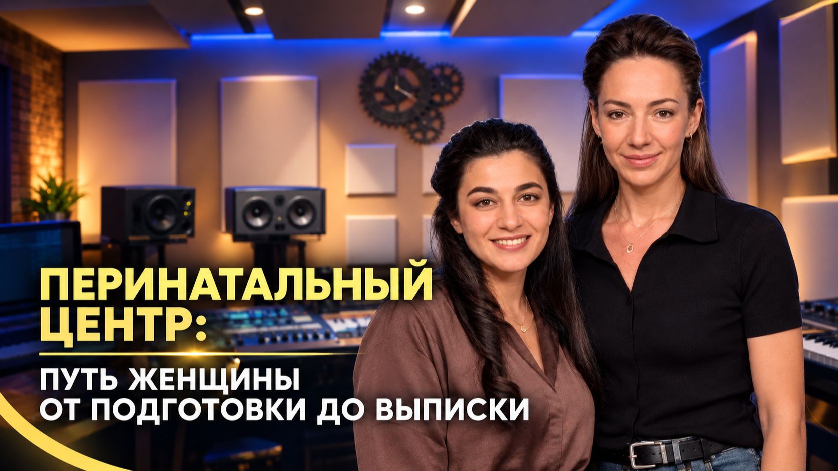 Подкасты