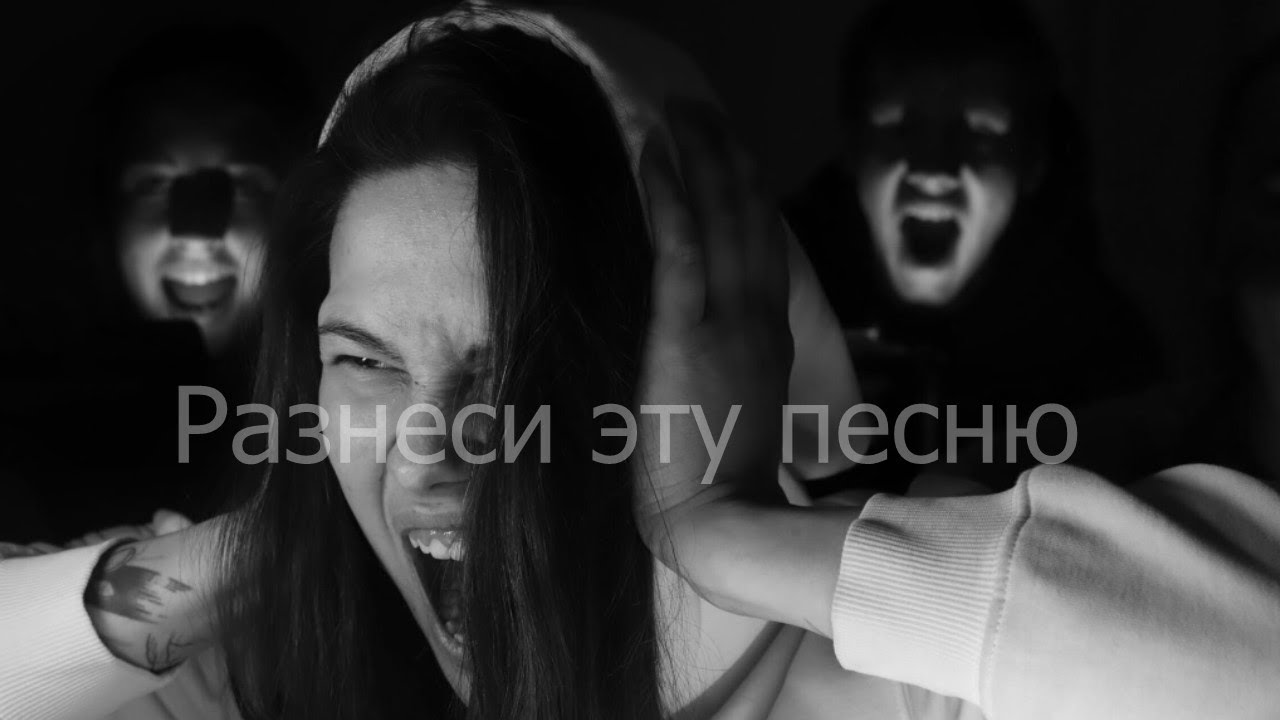 Настя Петрова | Разнеси эту песню