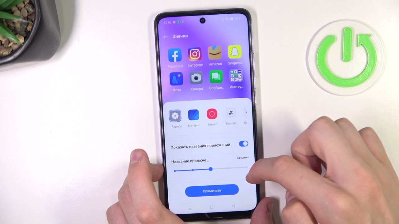 Oppo A3 Pro | Как поменять размер значков на Oppo A3 Pro - Масштабирование иконок на Oppo A3 Pro
