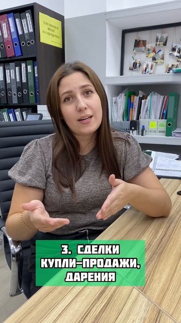 Что ждёт вас после банкротства?