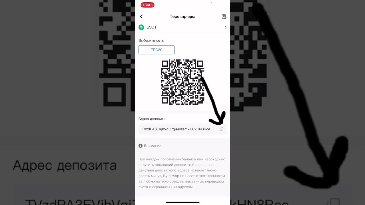 Верификация