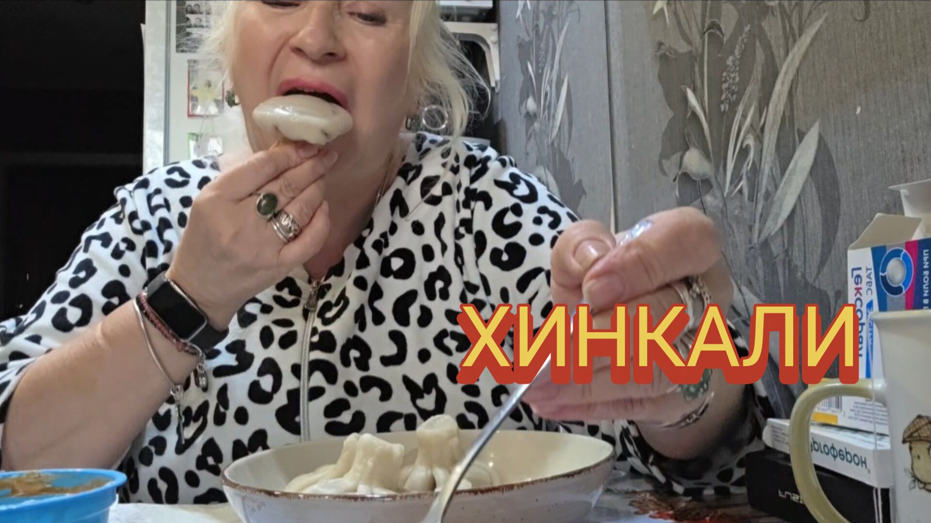 ОБЖОР ХИНКАЛЯМИ! УЧУ ЖЕНЮ ЕСТЬ ХИНКАЛИ!