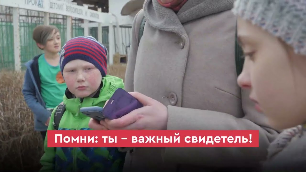 Подозрительный предмет