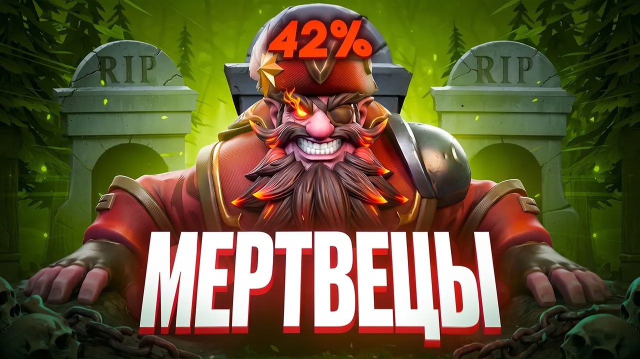 sunrise dota: ДО ТИТАНА на НЕ МЕТЕ ｜ Я ЧУТЬ НЕ СОШЁЛ С УМА 😢
