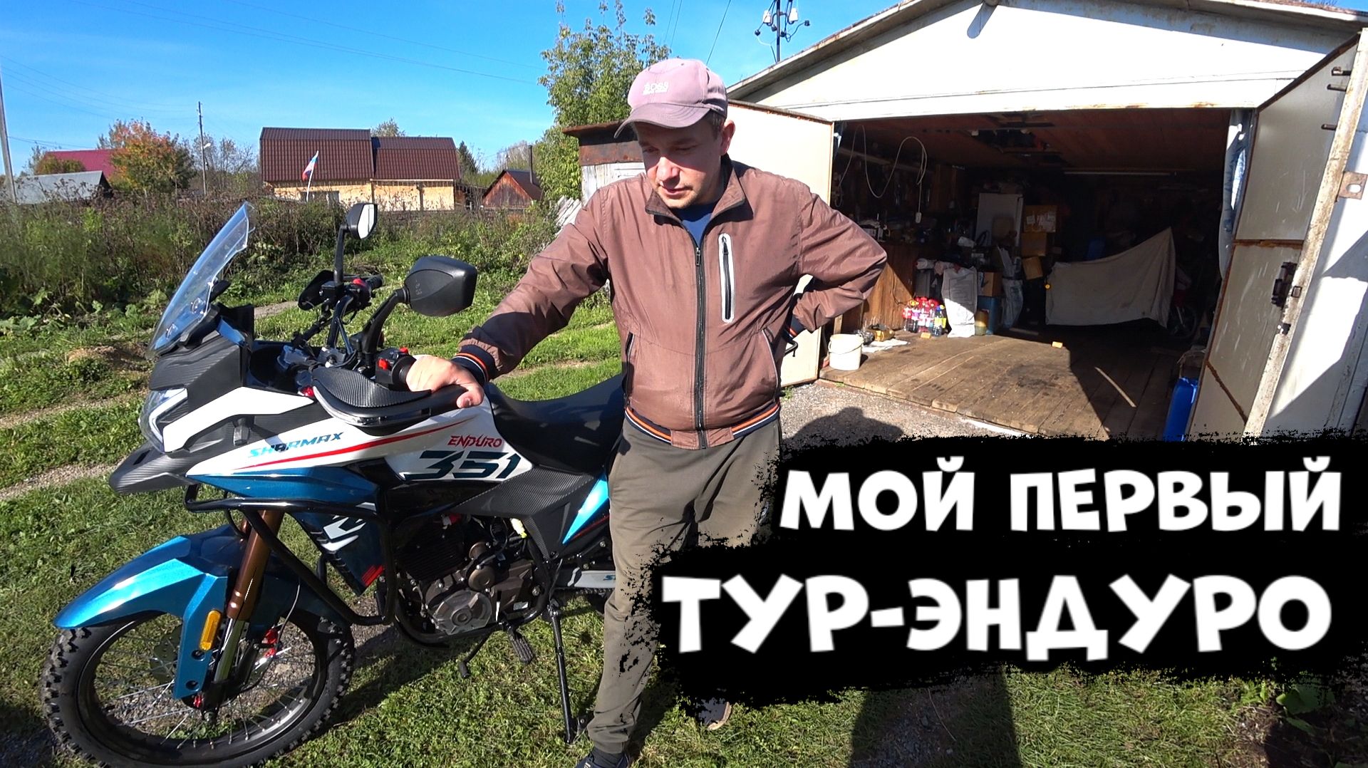 Мото перекуп