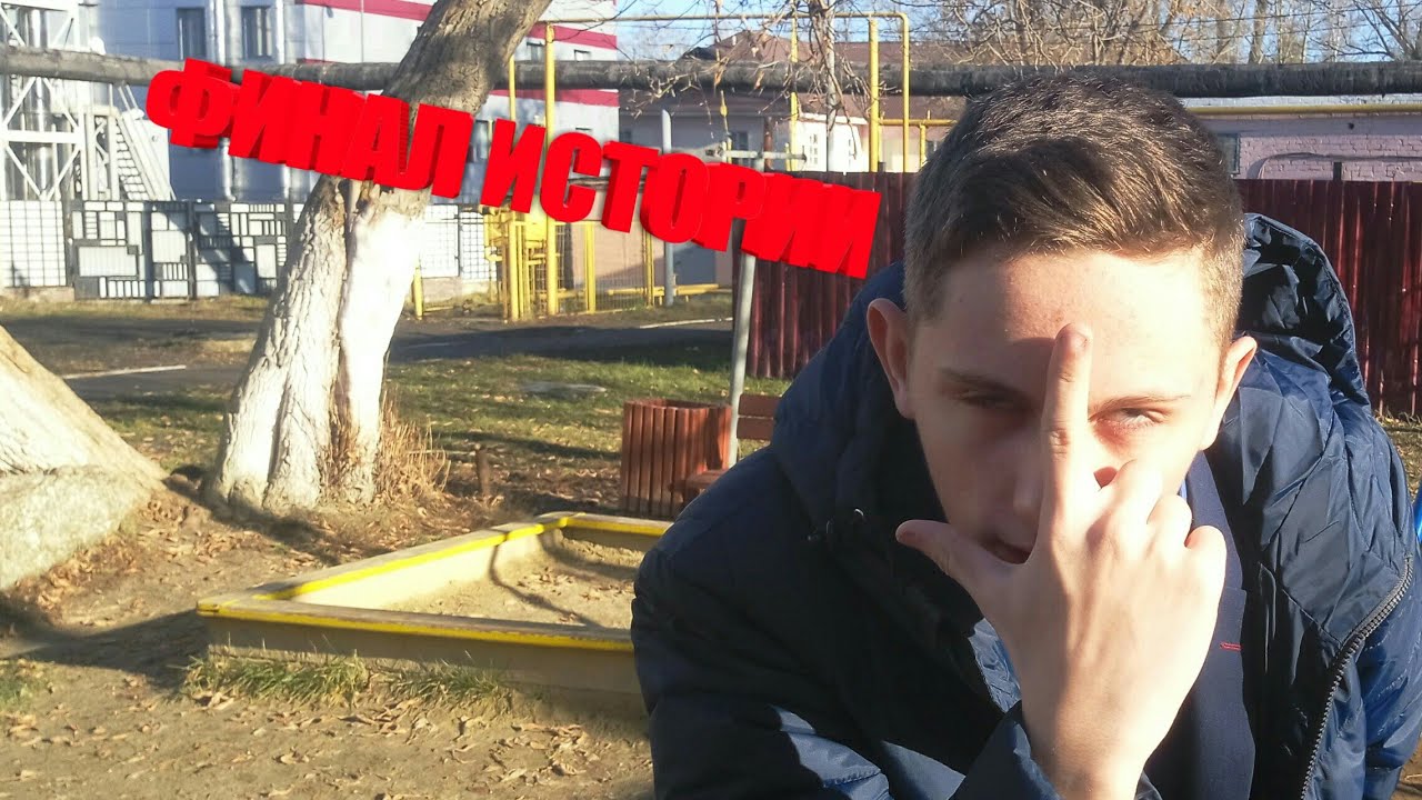 ЭТО ФИНАЛОПАСНЫЕ СВЯЗИ