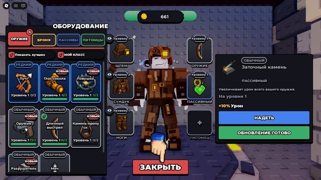 Роблокс убиваем волны зомби