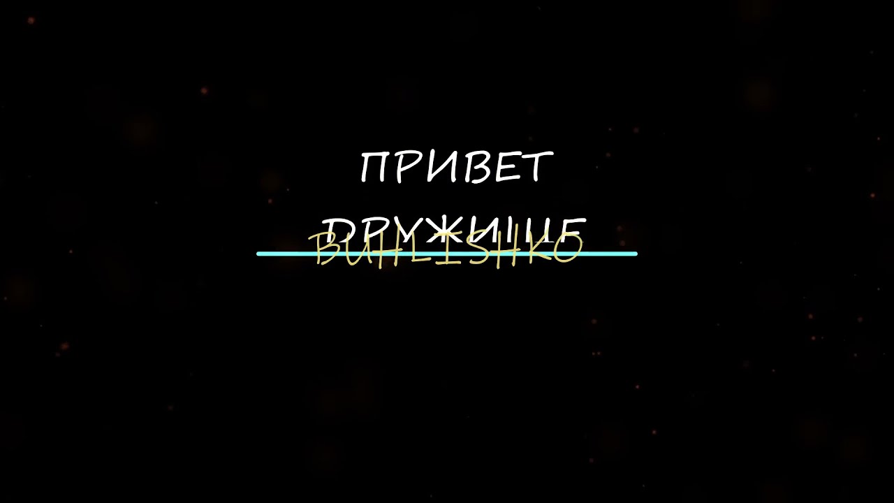 смотреть со звуком #shorts