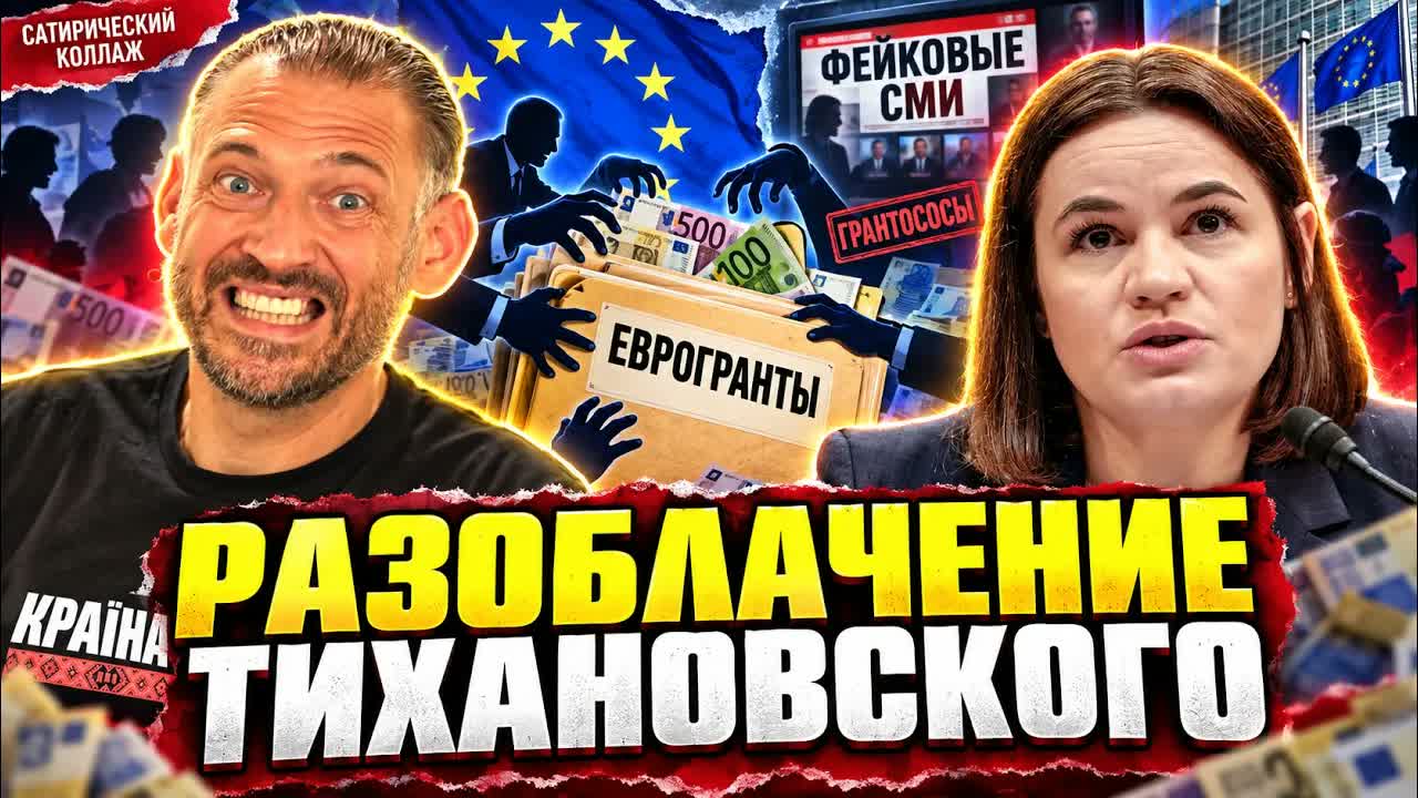 БУНТ ТИХАНОВСКОГО: ЧЕМ ОТВЕТИТ ОФИС СВЕТЛАНЫ?