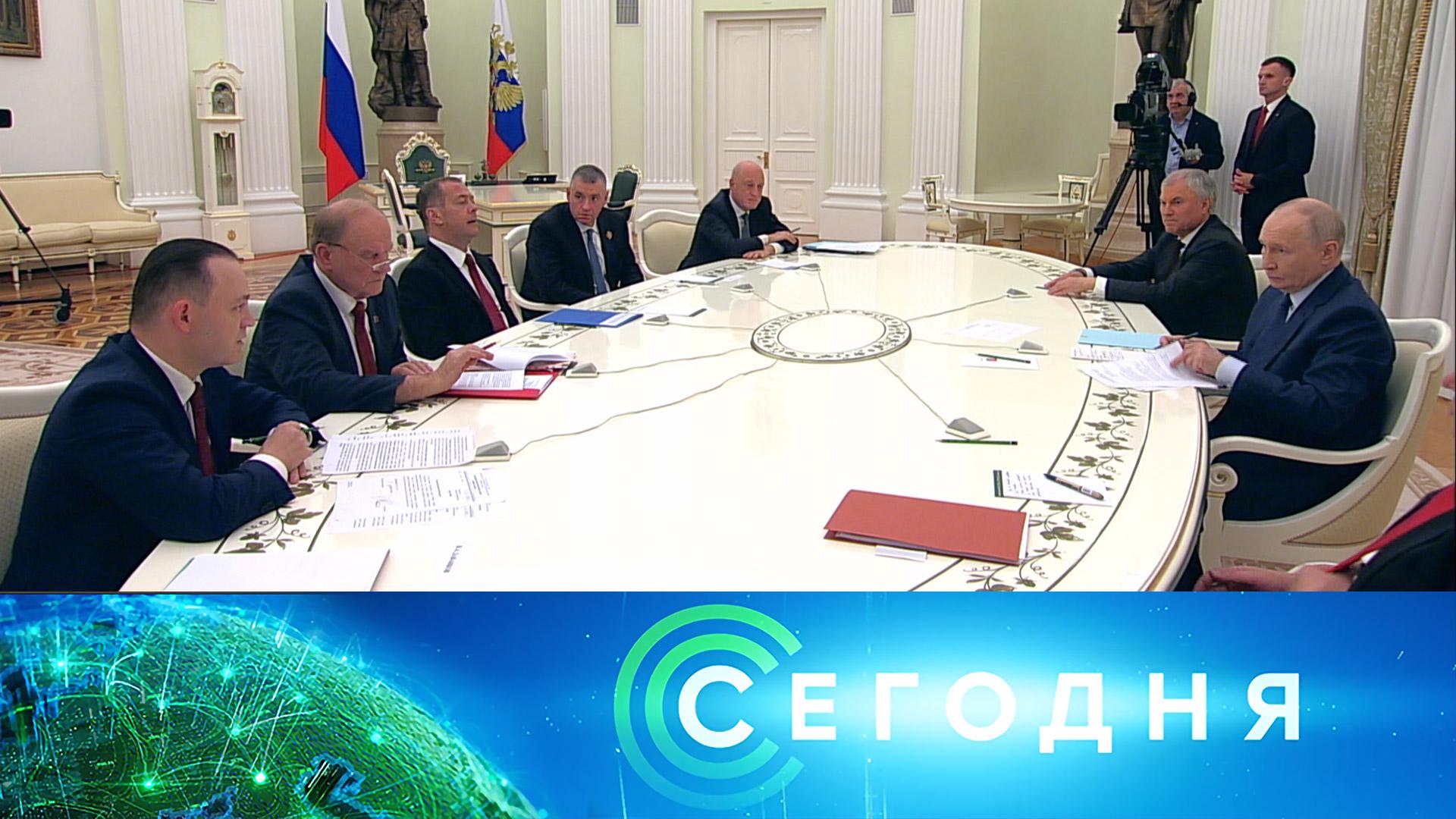 «Сегодня»: 29 сентября 2026 года. 10:00 | Выпуск новостей | Новости НТВ