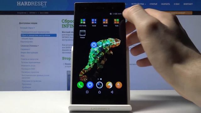 Как поменять язык клавиатуры на Infinix Zero 3 X552  Смена языка раскладки