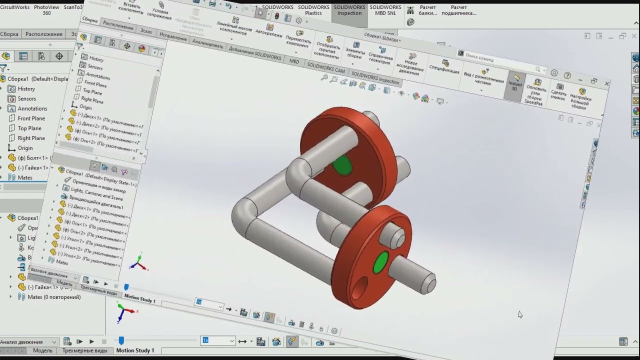 Solidworks | Механизмы (анимация) | №3
