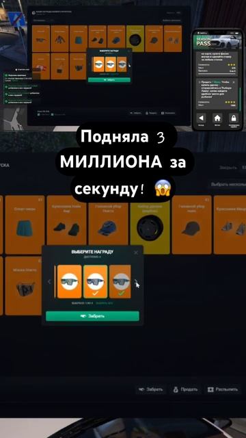 Когда девушка богаче тебя в GTA 5 RMRP 🤣