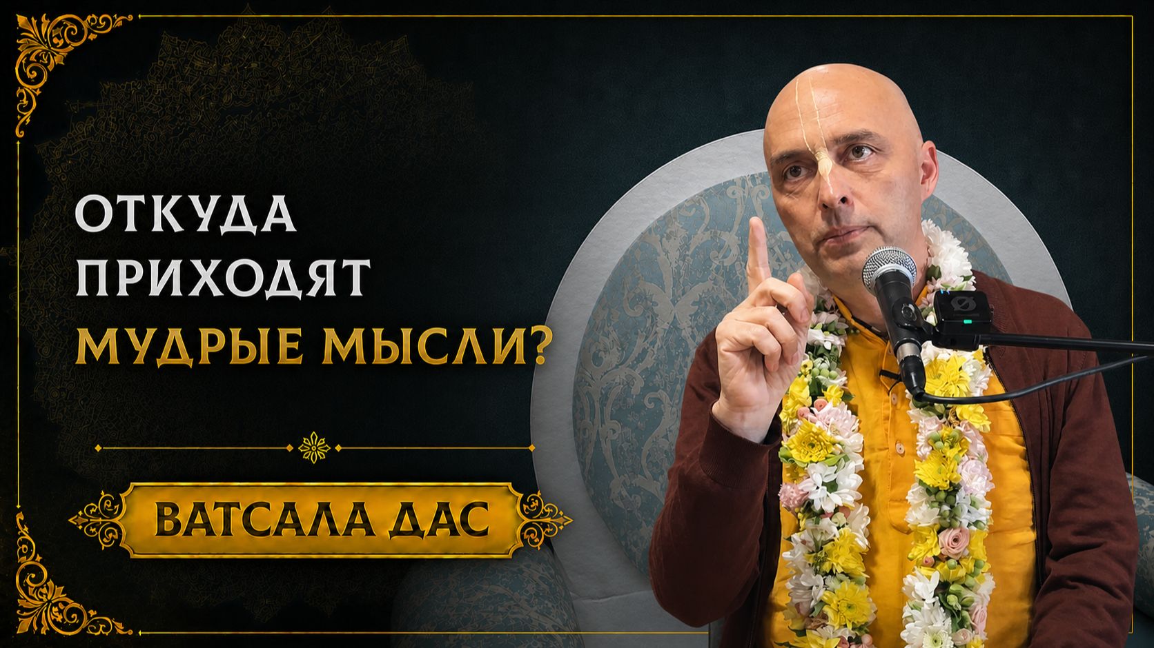 Важное из лекций