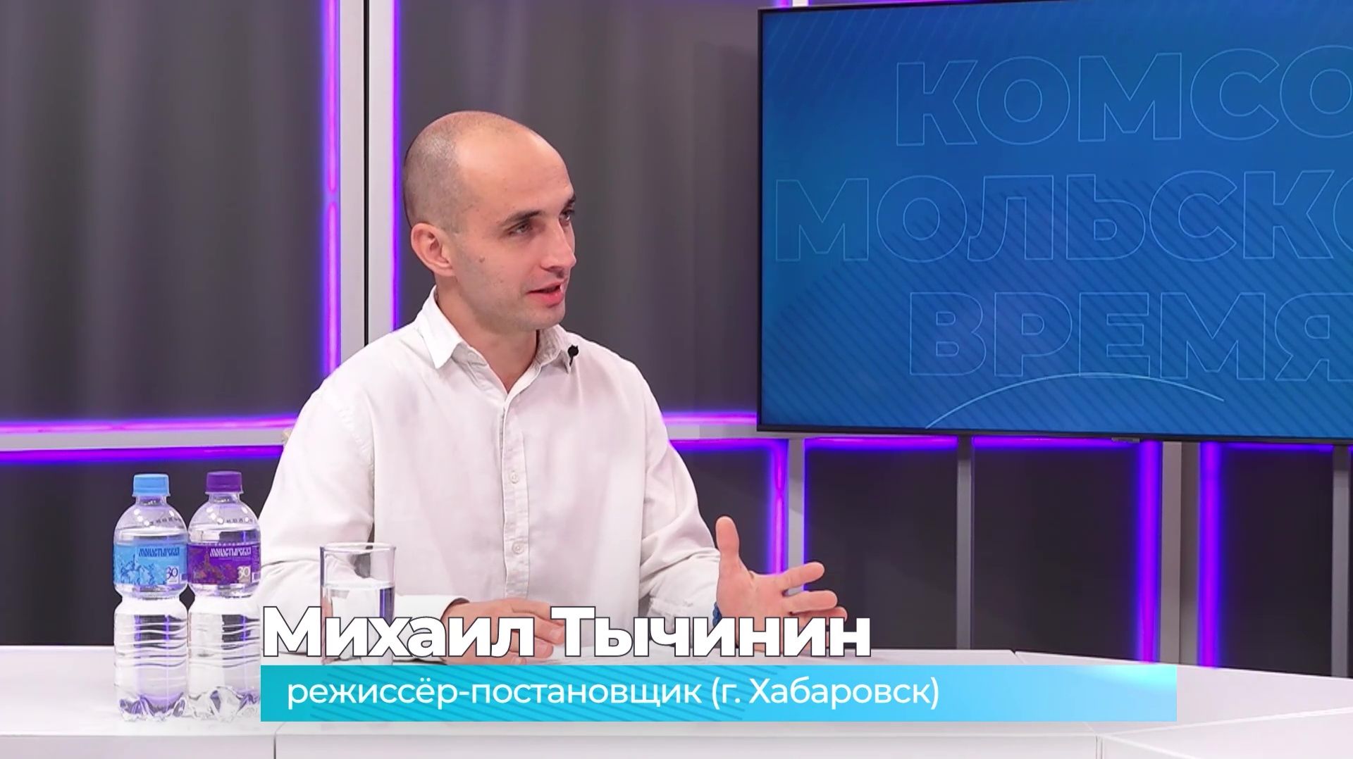 (28.09.2026) Гость студии режиссёр Михаил Тычинин о спектакле 