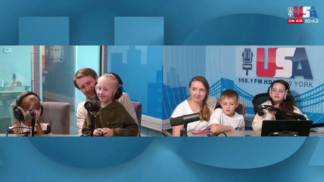 Детская программа Утренние Звездочки