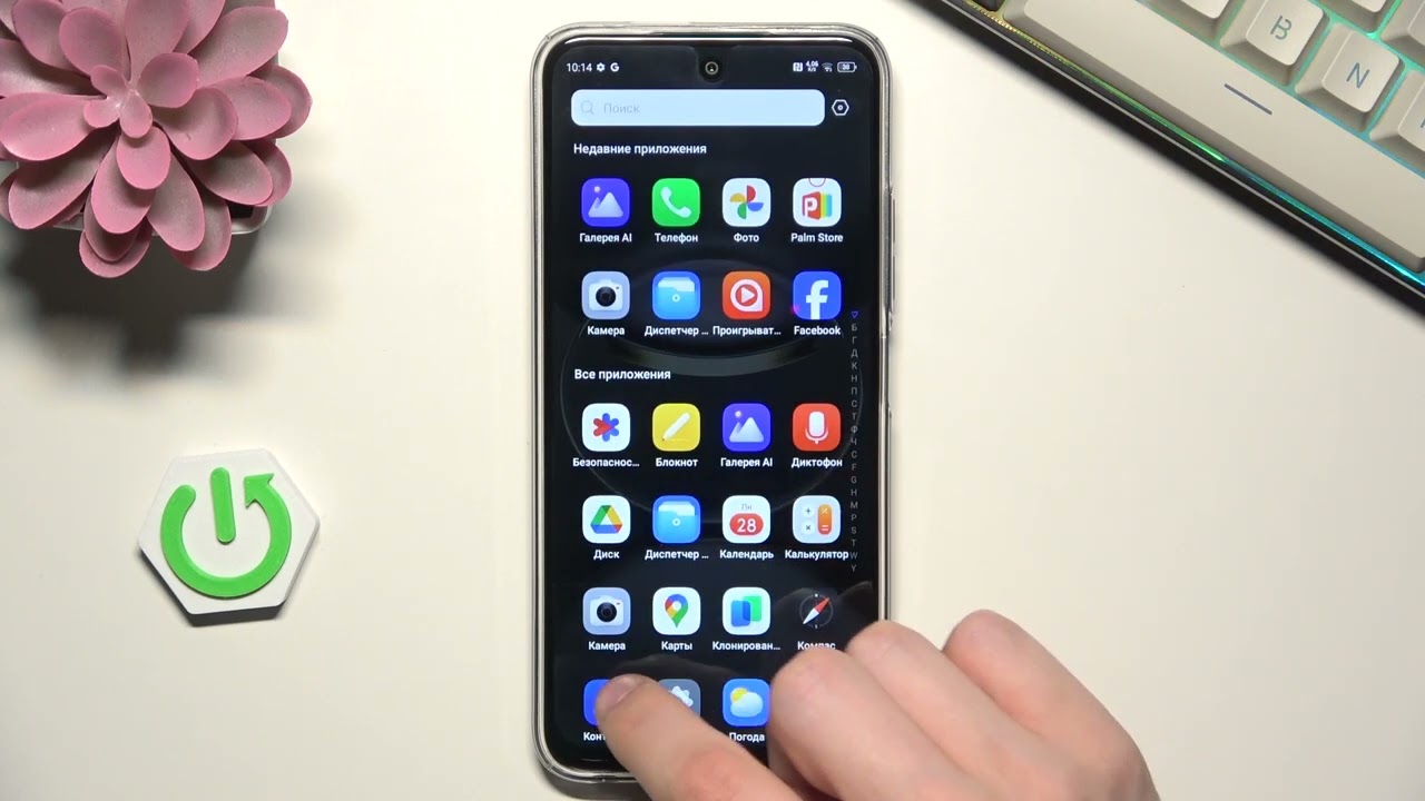 TECNO Spark 30C — Как заблокировать номер телефона