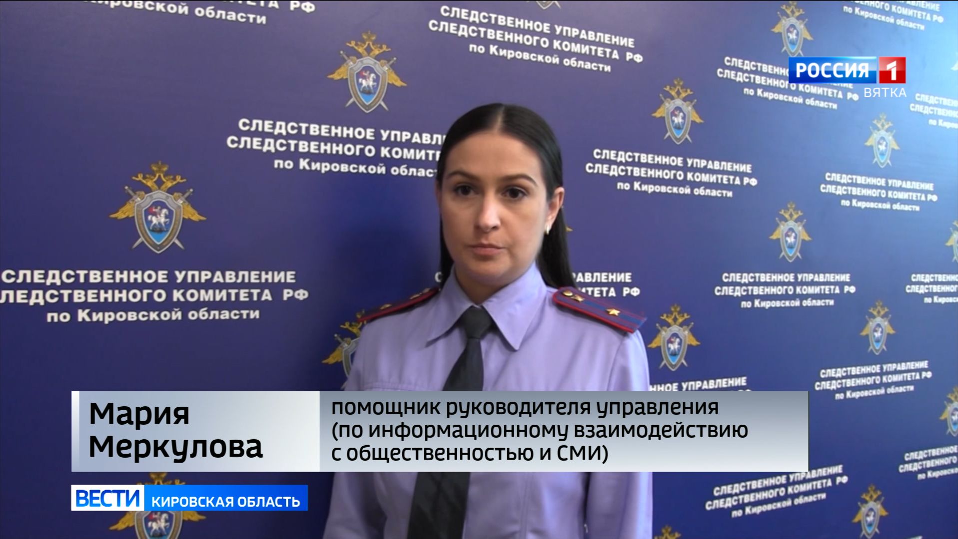 В Кирове полицейские совместно с сотрудниками ФСИН предотвратили заказное убийство