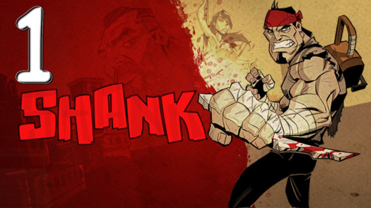 Shank №1