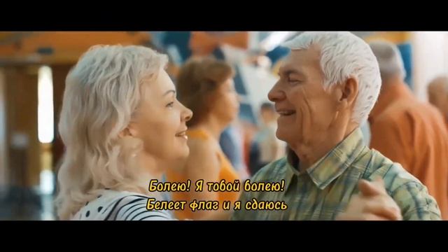 КамызякиБэнд - Болею. караоке (минус 1 тон)