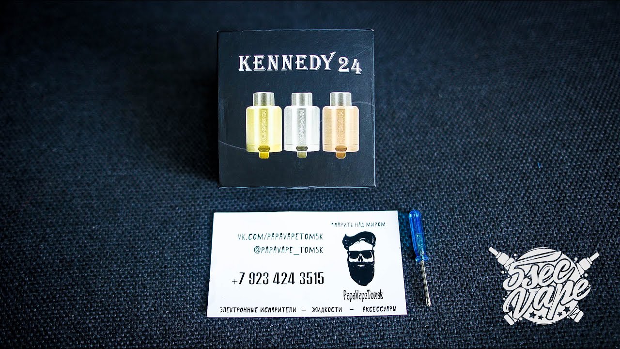 5secVape - KENNEDY 24 Коротко и ясно (vk.com/papavapetomsk)