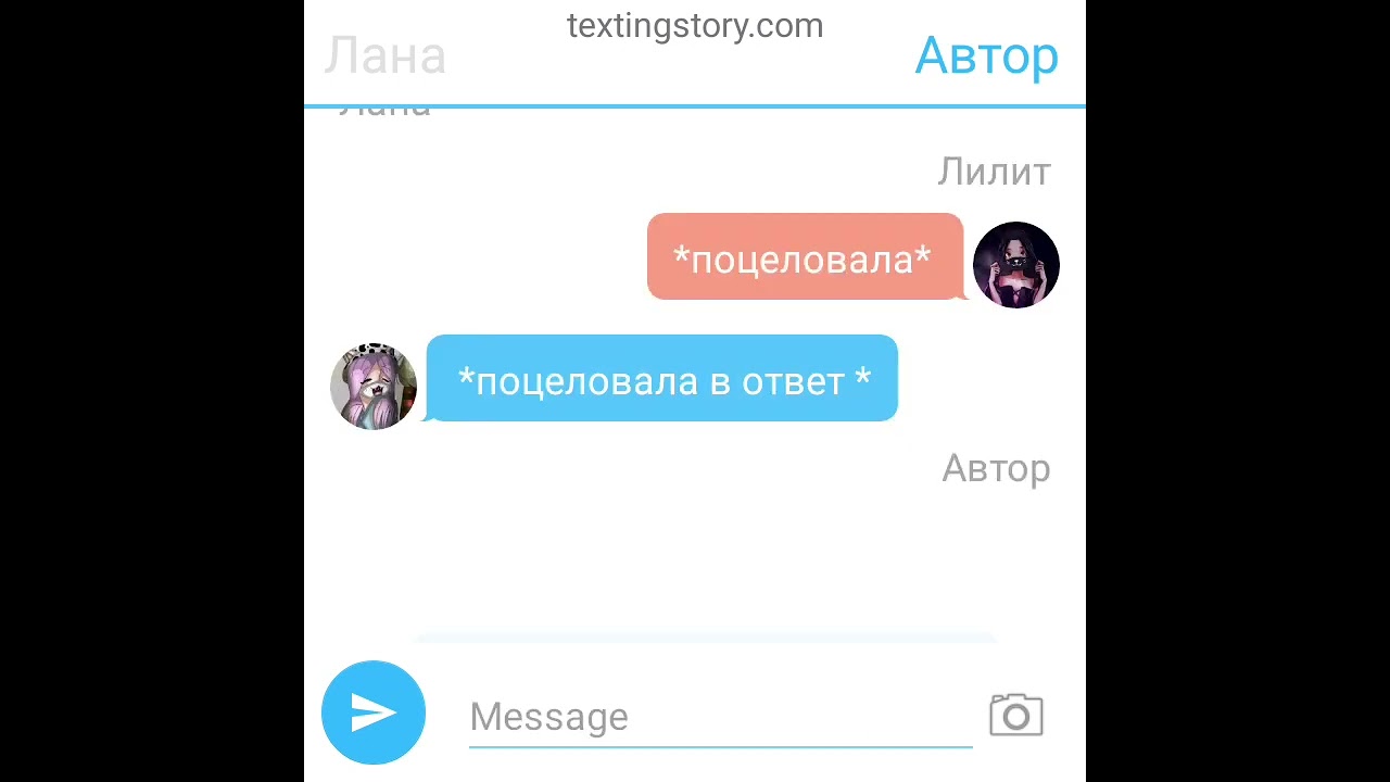 Лео и Йоши шип (часть 2)