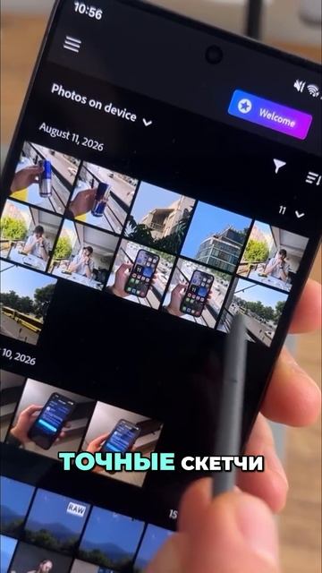 📱 У этого смартфон невероятно яркий и четкий экран? / Обзор Samsung Galaxy S26