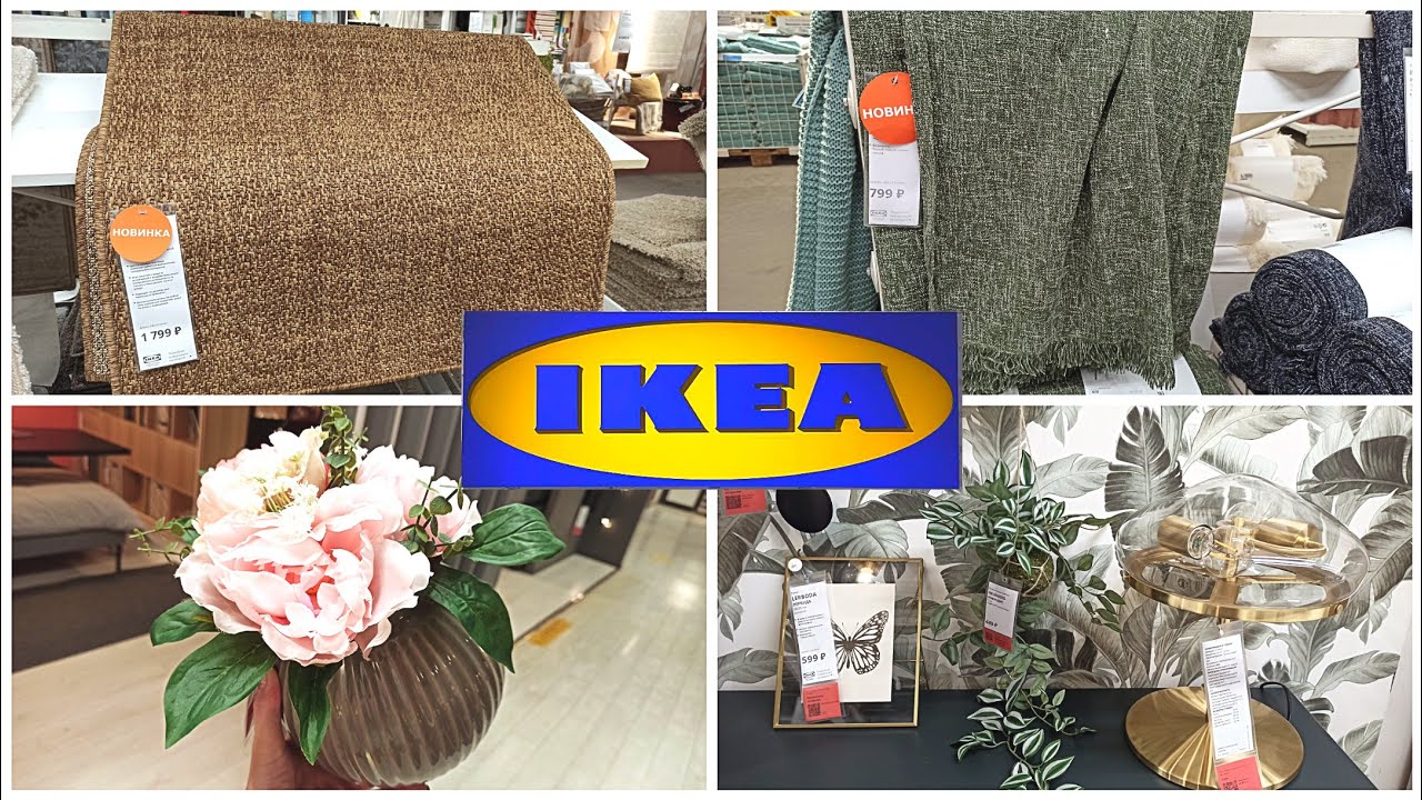 💚Икеа❤️НАШЛА НЕПЛОХИЕ новинки СТОЛЫ И ПОСУДА💁♀️ МАГАЗИН IKEA ГУЛЯЕМ ПО ПОЛОЧКАМ