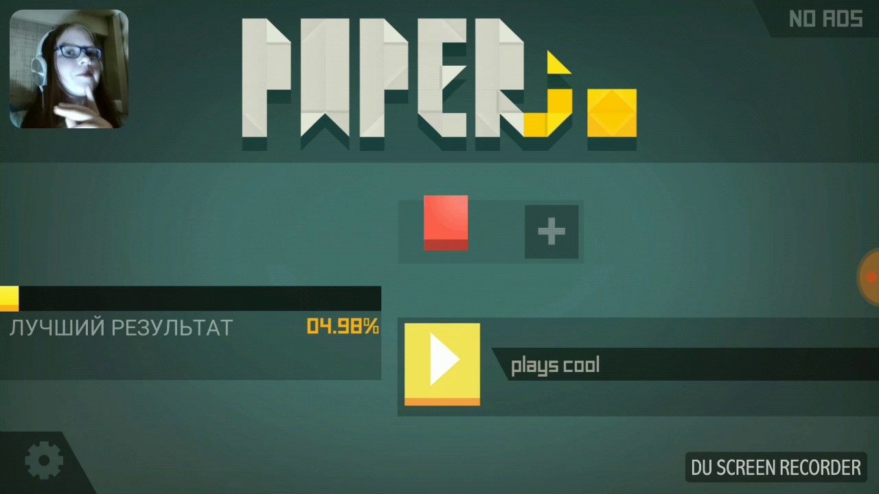 Ещё одно пробное видео. Paper.io