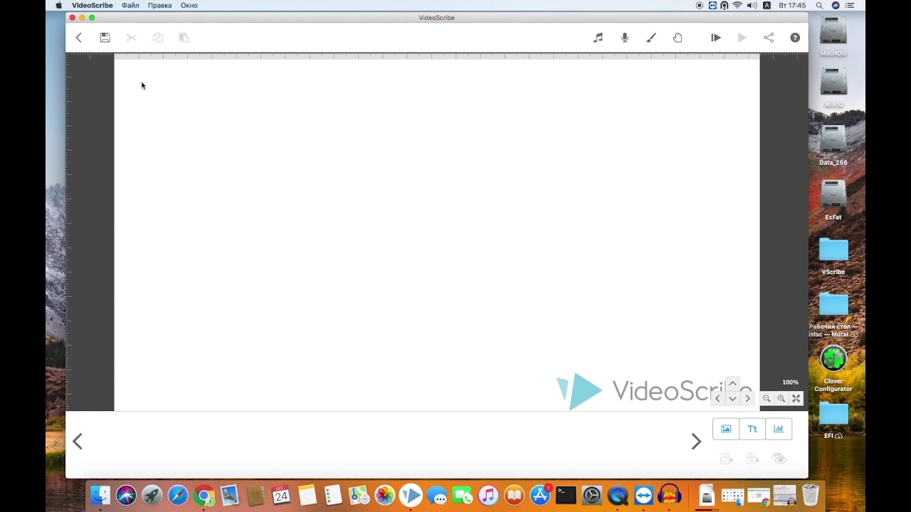 Sparkol Videoscribe 3. Часть 3 Рабочее полотно