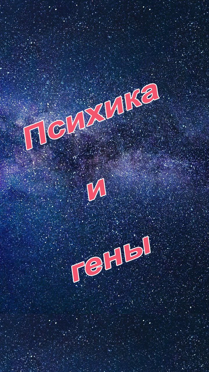 Шортс наука