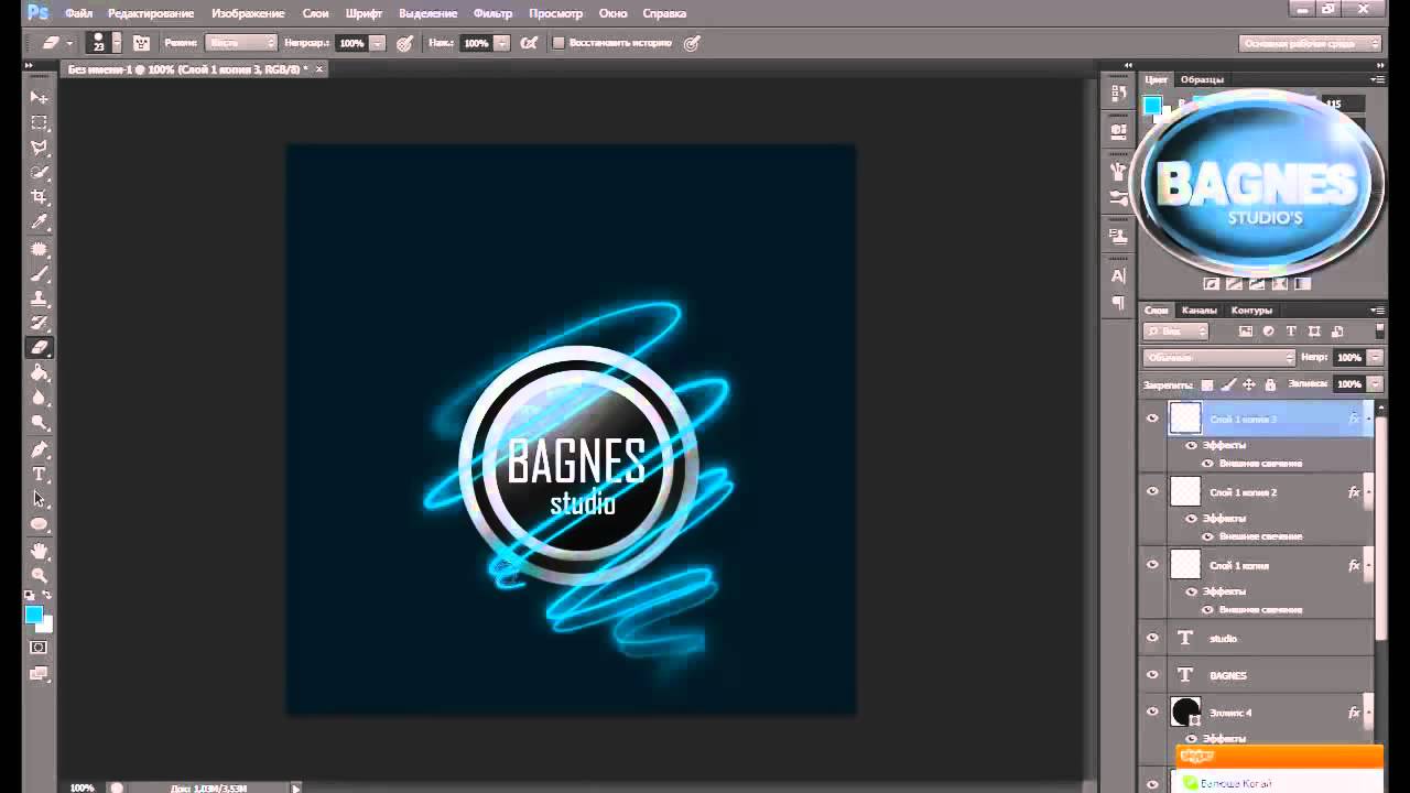 Урок 4 Создание логотипа для сайта или клана Photoshop Cs6