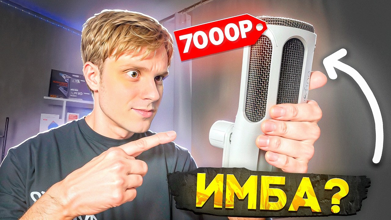 FIFINE Tank1  BM88  лучший бюджетный XLR сетап?