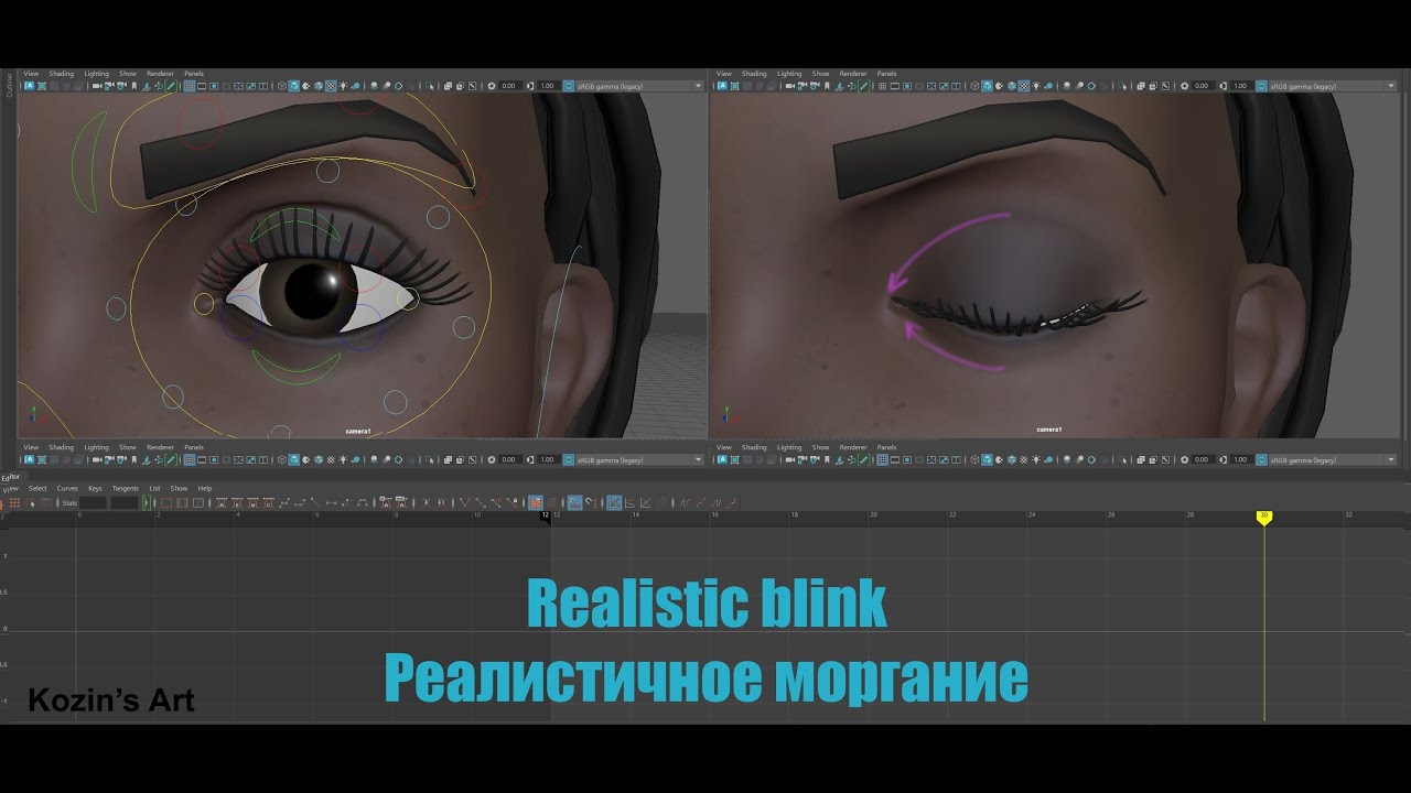 Realistic Blink , Advanced, реалистичное моргание , продвинутая анимация
