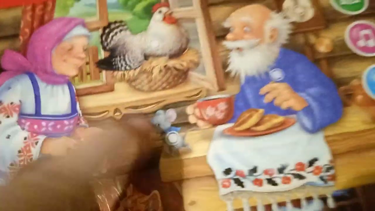 мышка пищит