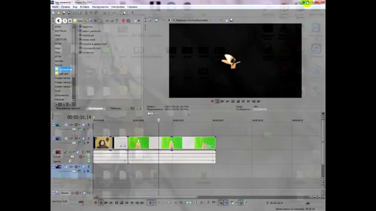 Краткий урок хромакей в сони вегас/ Chromakey Sony Vegas