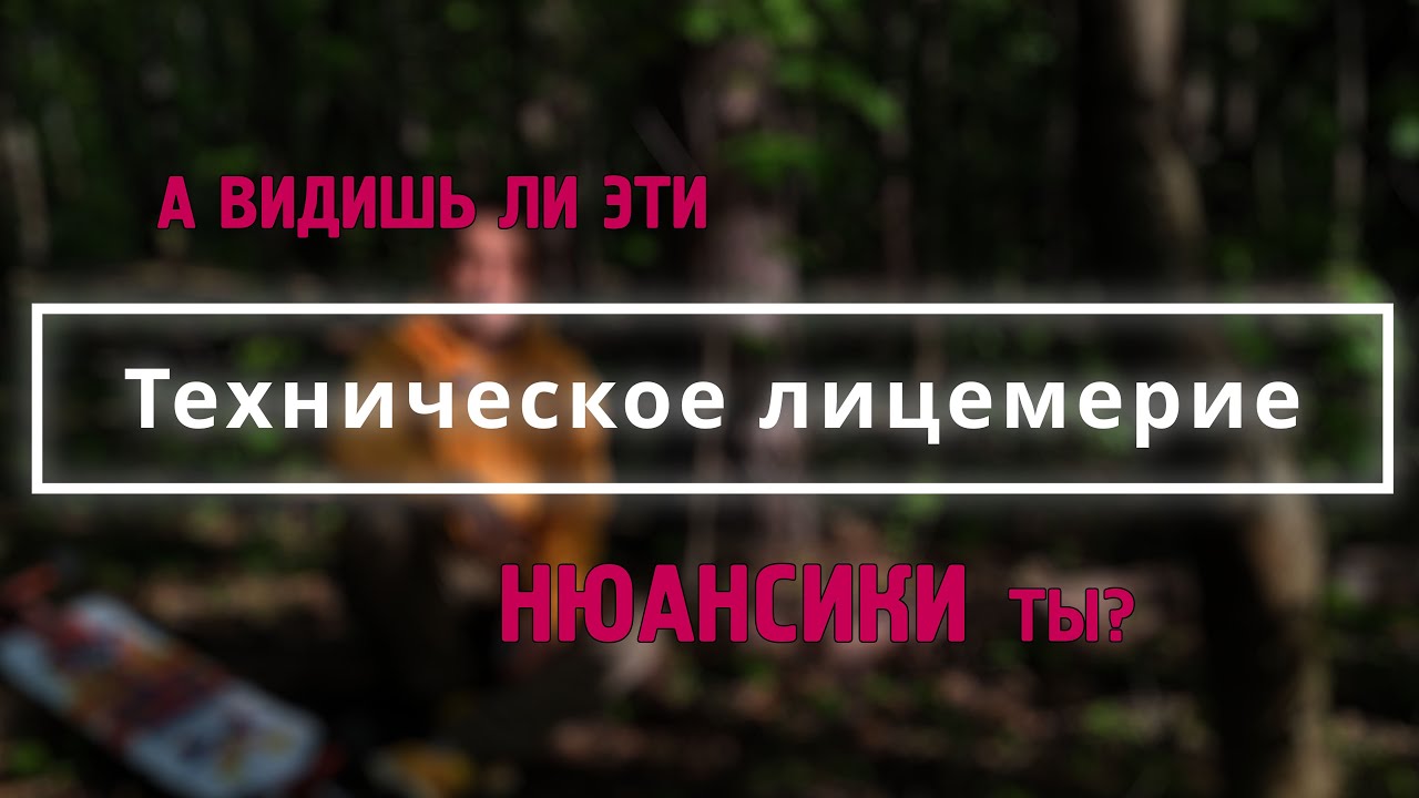 Злой умысел прогресса от Apple. Техническое лицемерие, поговорим?