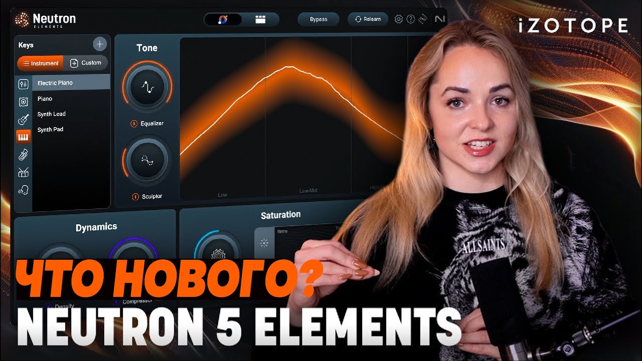 Что такое обратная компрессия? Как использовать Density в Neutron 5? | IZotope