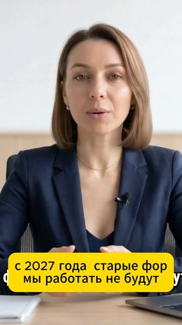 Казначейство меняет правила: рекомендации