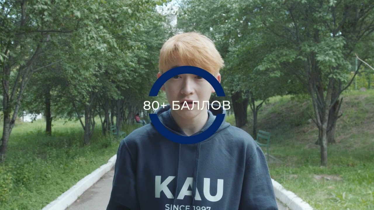 Education Guide | «6B05901 — Радиотехника, электроника и телекоммуникации»