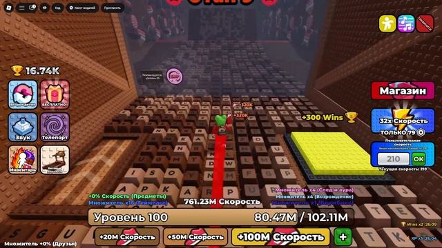 ПЕРВЫЙ РАЗ зашел в игру и СЛОМАЛ кнопки | +1 Speed Keyboard Escape Roblox | От 0 до 140 ЛВЛ