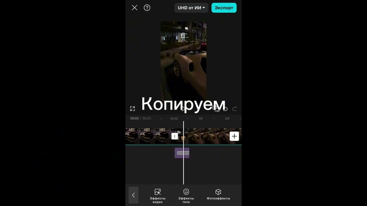 Тутор на ТРЯСКУ РАЗМЫТИЕ экрана и РАСТЯГ в КАПКУТ  туториал 2  XSertyN