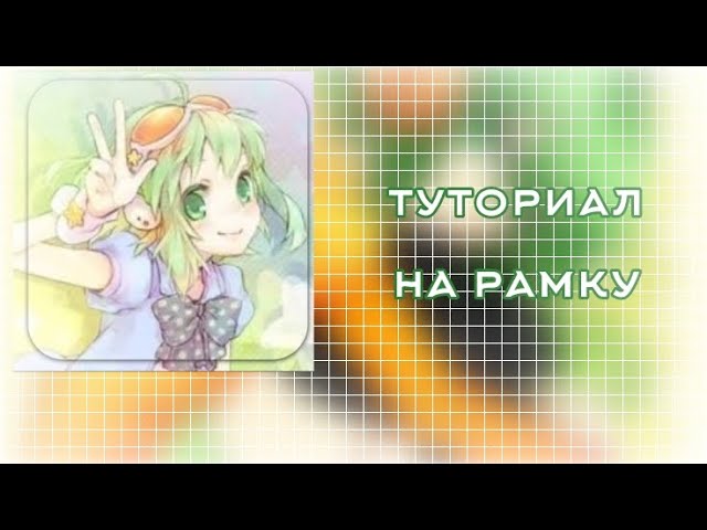 рамка в алайт моушен | #алайтмоушен #туториал