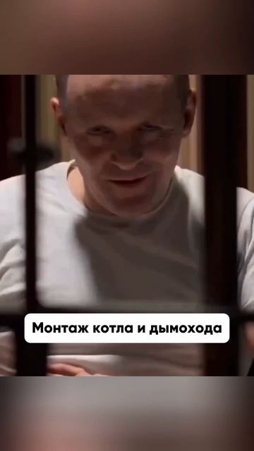 Когда ты выбрал котел оплатил и думаешь: Ну всё квест пройден!