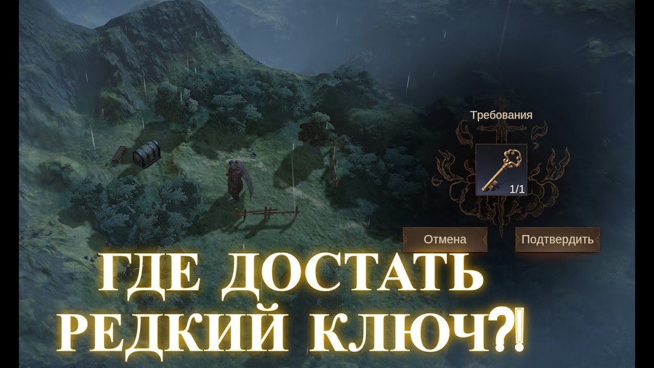 Dragonheir: Silent Gods - 🔥Секретный ключ🔥
