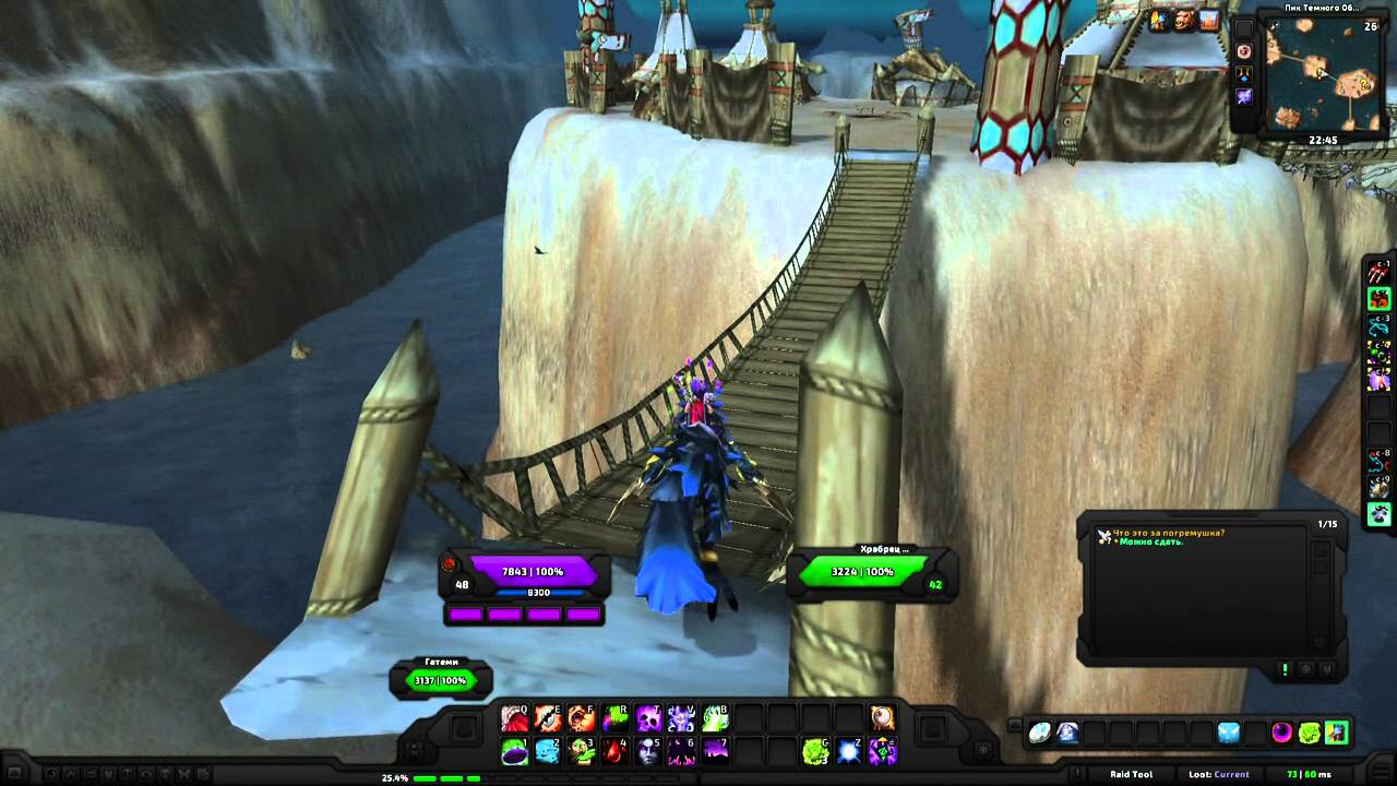 World Of Warcraft Quest: Что это за погремушка? (id=28284)