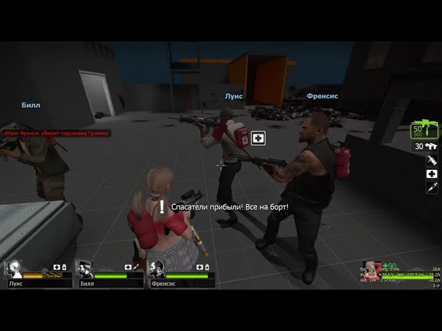 Left 4 Dead 2 - Orange Gray Box 2. Map 4. 4/4. часть 4.