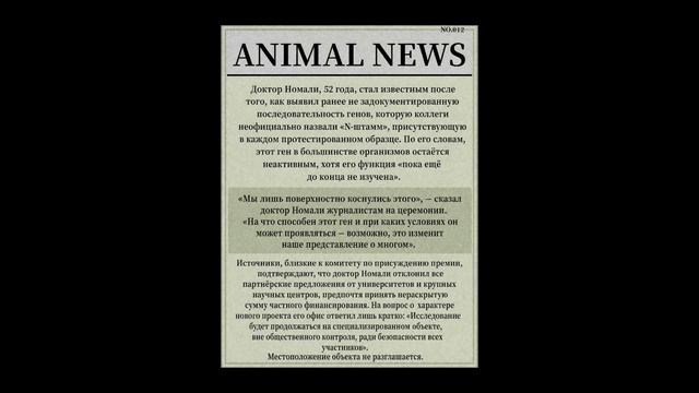 ДЕТАЛИ РАССЛЕДОВАНИЯ ЛИЗ в игре Больница для животных роблокс | Animal Hospital Roblox | Дом Liz